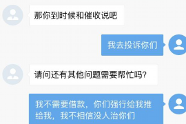 吐鲁番吐鲁番讨债公司服务