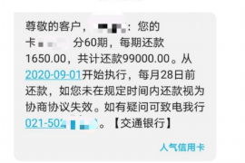 吐鲁番遇到恶意拖欠？专业追讨公司帮您解决烦恼