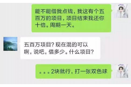 吐鲁番专业要账公司如何查找老赖？